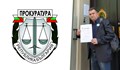 Прокуратурата повдигна обвинения на Георги Георгиев от БОЕЦ!