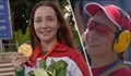Селин Али от Айтос стана световна шампионка по ловна стрелба