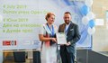 ЧЕЗ връчи сертификат за зелена енергия на „Дунав прес“