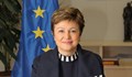 Кристалина Георгиева става председател на Европейския съвет?