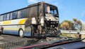 Български автобус се запали край Кавала
