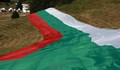 Българско знаме с рекордни размери на събора на Рожен