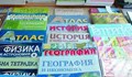 Предложение: Учебниците да се пишат от учители