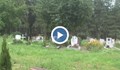 Създават база данни за покойниците в грoбищните паркове в Две могили