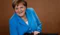 Ангела Меркел: Не бива да се тревожите за мен