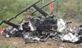 Хеликоптер се разби в Мексико