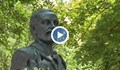 Откриха паметник на Георги Раковски в Румъния