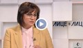 Корнелия Нинова: Борисов задължава целия народ да му плаща дълговете