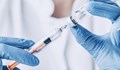 Тестват нова ваксина срещу ХИВ върху хора