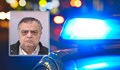 МВР издирва Красимир Петров