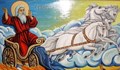 Почитаме свети пророк Илия