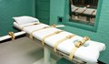 САЩ възобновява екзекуциите на федерално равнище