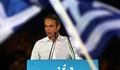 Победа за Нова демокрация на извъндредните парламентарни избори в Гърция