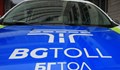 АПИ: Приходите от пътни такси постъпват в държавата