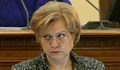 Менда Стоянова: БСП се вглежда в нашите пари