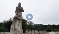 100 000 лева за некачествнен ремонт на мемориала на Христо Ботев