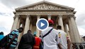 Стотици мигранти щурмуваха Пантеона в Париж