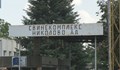 Фирма "Вианд" иска да откупи всички акции на Свинекомплекс Николово