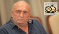 Петицията за уволнение на Дамян Илиев набира популярност