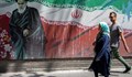 Иран започна да обогатява уран над разрешеното