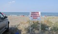 Радиоактивна ли е плажната ивица край Бургас