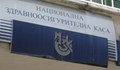 Здравната каса потъна в дългове