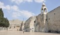 ЮНЕСКО изключи витлеемския храм "Рождество Христово" от списъка на застрашените паметници