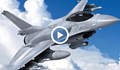 Правителството прати за ратификация договорите за Ф-16
