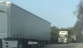 ТИР се запали в движение на пътя Разград - Русе