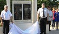 В село Батин откриха паметник на загиналите в Национално - освободителните войни