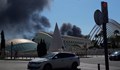 Евакуираха океанариума във Валенсия заради пожар