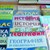 Предложение: Учебниците да се пишат от учители