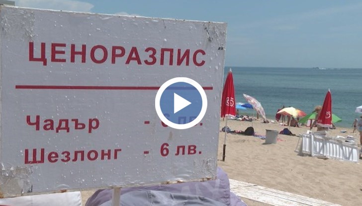 Касовите бележки на туристите показват други цени