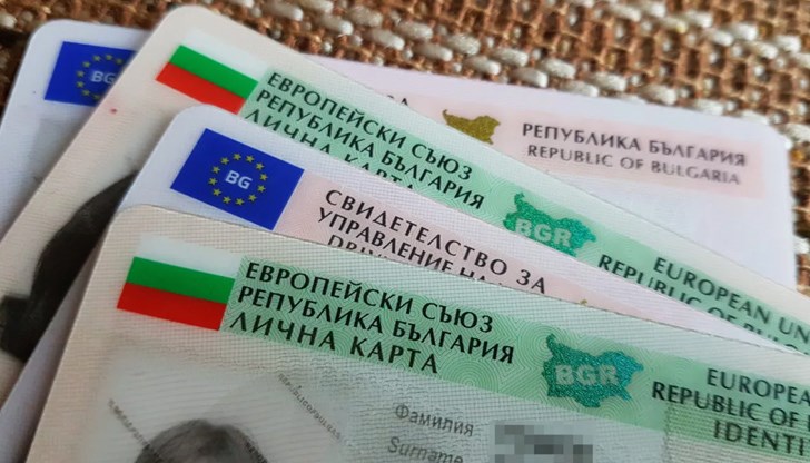 Какво да правят хората, които са получили отговор, че имат изтекли данни Какво да правят хората, които са получили отговор, че имат изтекли данни