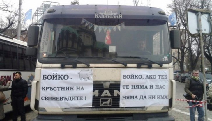 В милата ни стабилна майковина, скандалите не стихват В милата ни стабилна майковина, скандалите не стихват