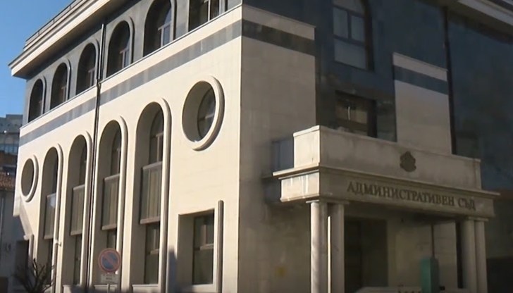 Административен съд - Русе ги определи като незаконосъобразни и противоречащи на закона