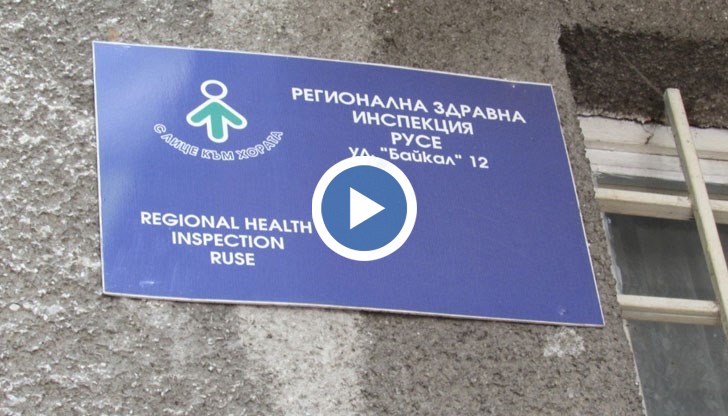 Детска млечна кухня в Русе отваря отново утре