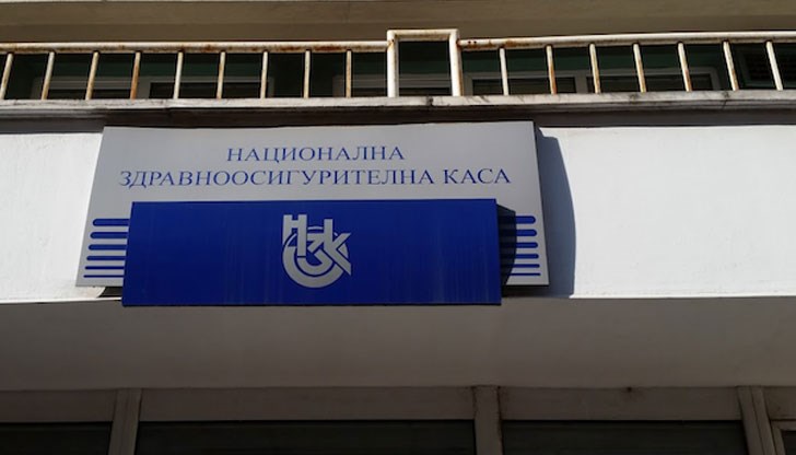 Тези заповеди за отказ са били издадени от директора на закрития Център „Фонд за лечение на деца“ Тези заповеди за отказ са били издадени от директора на закрития Център „Фонд за лечение на деца“