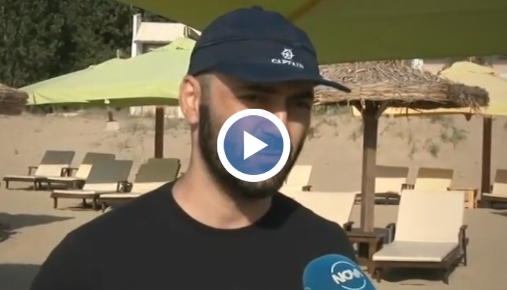 Направи ми впечатление, че и пърленката струваше 9,50 лева