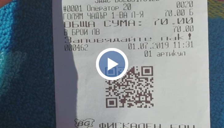 Министерство на туризма: Високите цени са заради стари договори