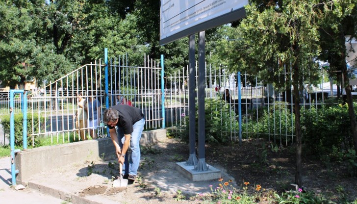 Символичната копка беше направена днес сутринта в двора на Професионална гимназия по строителство, архитектура и геодезия „Пеньо Пенев“
