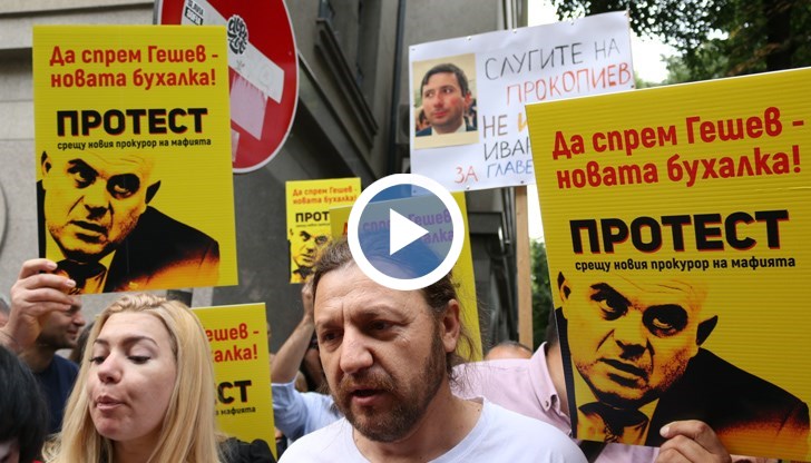 Контрапротест в защита на Иван Гешев доведе до нагнетяване на напрежението