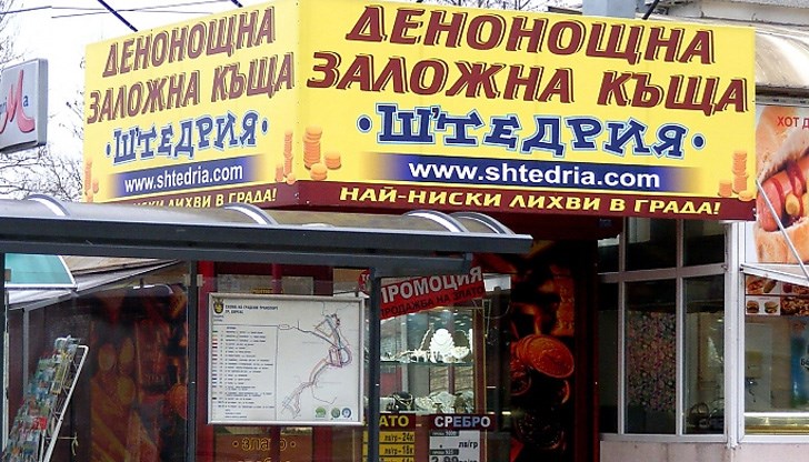 Отмъкнали са злато за 16 000 лева