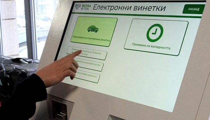 АПИ препоръчва на шофьорите внимателно да планират пътуването си АПИ препоръчва на шофьорите внимателно да планират пътуването си