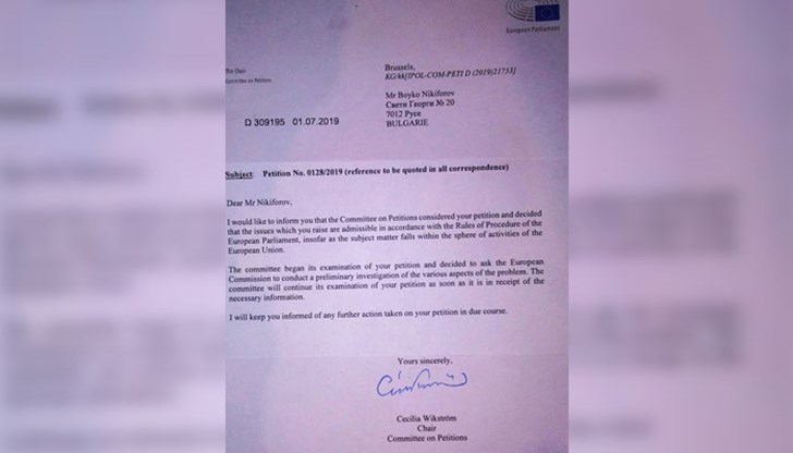 В сигнал е посочена и порочната практика, с която бе избран настоящият кмет на Русе В сигнал е посочена и порочната практика, с която бе избран настоящият кмет на Русе