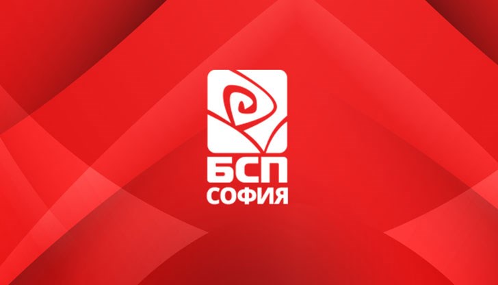 Организациите на БСП в „Искър“, „Лозенец“, „Люлин“, „Банкя“ и „Кремиковци“ определиха кандидатите за местните избори Организациите на БСП в „Искър“, „Лозенец“, „Люлин“, „Банкя“ и „Кремиковци“ определиха кандидатите за местните избори