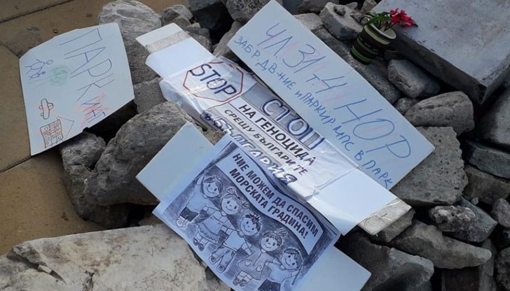 Решението взе местната община, предстои да се уточнят детайли Решението взе местната община, предстои да се уточнят детайли