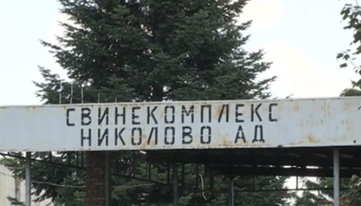 Голямо клатене пада!