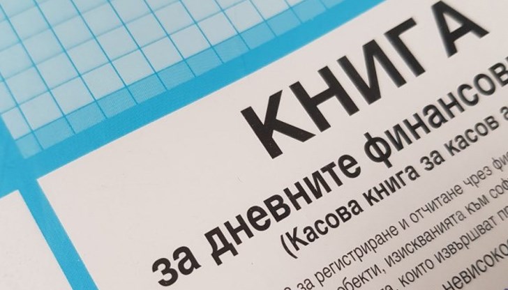 Електронните системи с фискална памет ще могат да работят в авариен режим