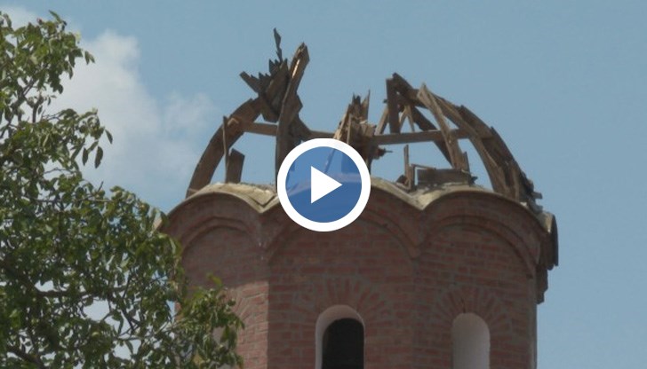 Стартира кампания за набиране на дарения за възстановяването на храма, който е с разрушен купол